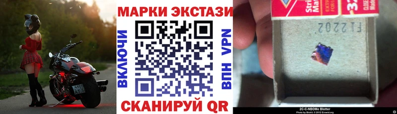 Купить где  Новосибирск  Марки N-bome 1500мкг 